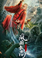 濑户环奈作品番号